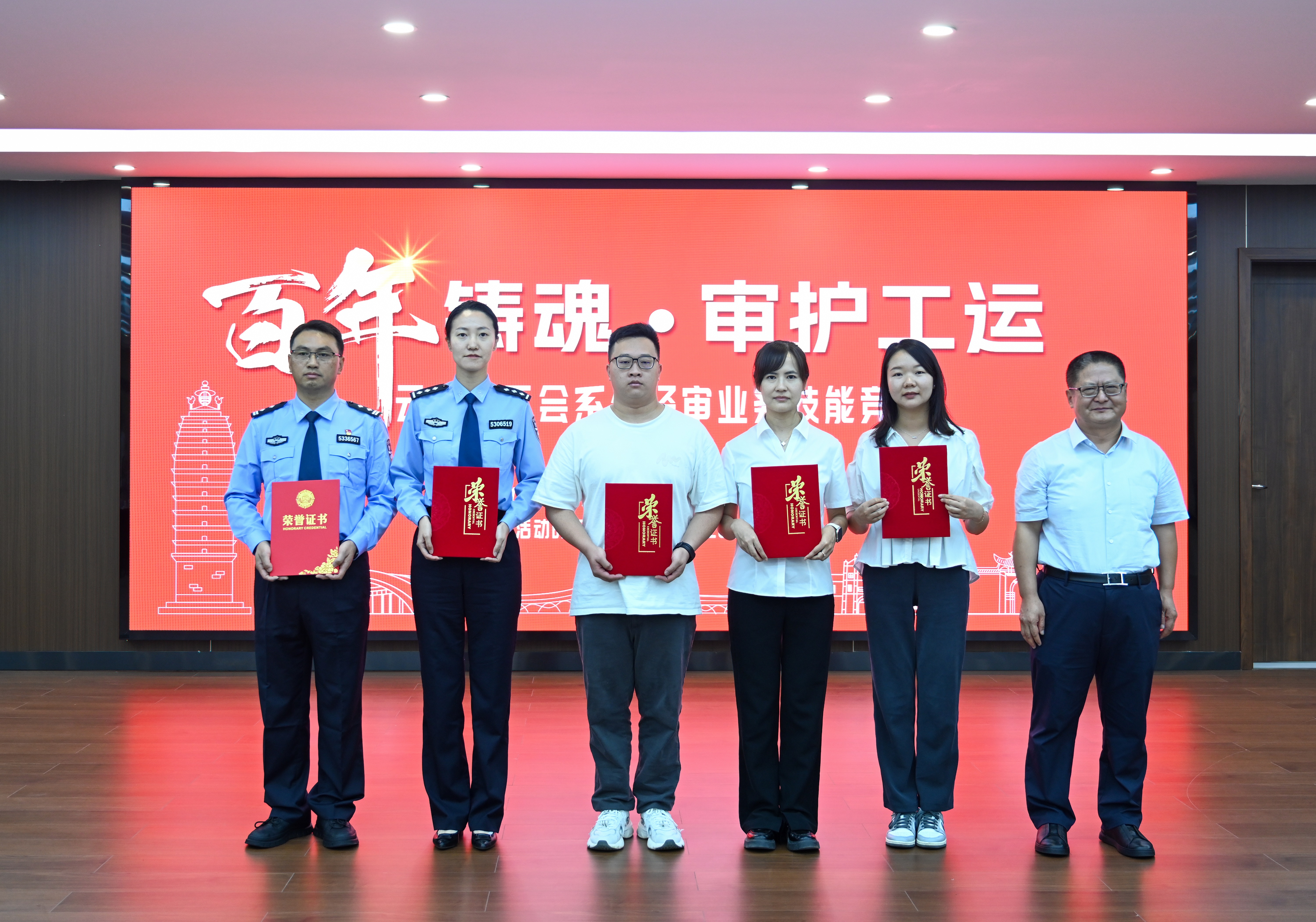 好消息！公路建設公司參賽選手在云南省工會系統(tǒng)經審業(yè)務技能競賽...